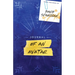 Journal of an Avatar