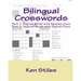 Bilingual Crosswords: Part 1: English Words with Spanish Clues and Part 2: Spanish Words with English Clues