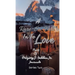 A Rare So Fall In To Love: Parts of Gregory J. Schlau Jr. Journals