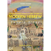 The Routledge Introductory Course in Modern Hebrew: Hebrew in Israel