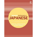 A Frequency Dictionary of Japanese: Core Vocabulary for Learners