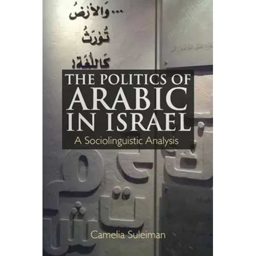 The Politics of Arabic in Israel: A Sociolinguistic Analysis
