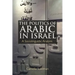 The Politics of Arabic in Israel: A Sociolinguistic Analysis