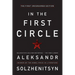 In the First Circle: The First Uncensored Edition