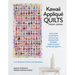 Kawaii Appliqué Quilts from Japan: How One Country's Love of All Things Tiny Powers Today's Most Intricate Quilts (with 5 Projects from Top Designers)