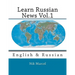 Learn Russian News Vol.1: English & Russian