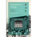 Ploughshare Village: Culture and Context in Taiwan
