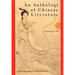 An Anthology of Chinese Literature: Beginnings to 1911