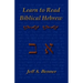 Learn Biblical Hebrew: A Guide to Learning the Hebrew Alphabet, Vocabulary and Sentence Structure of the Hebrew Bible