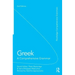 Greek: A Comprehensive Grammar of the Modern Language