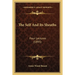 The Self And Its Sheaths: Four Lectures (1895)