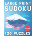 Large Print Sudoku: 120 Hard Sudoku Puzzles, One Sudoku Per Page, Hard Sudoku Book ( Sudoku Puzzle Book for Everyone )