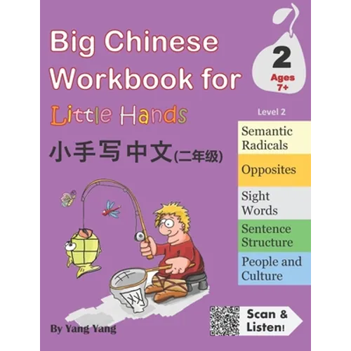 Big Chinese Workbook for Little Hands, Level 2
