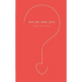 Why We Need Love