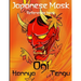 Japanese Mask Reference book: Hannya, Oni, Tengu