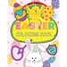 My First Easter Coloring Book: Large simple pictures for baby, kindergarten and preschool age children