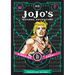 Jojo's Bizarre Adventure: Part 1--Phantom Blood, Vol. 3
