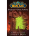World of Warcraft: Beyond the Dark Portal