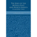 The Jews of the Middle East and North Africa in Modern Times