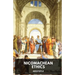 The Nicomachean Ethics: The Aristotle's best-known work on ethics