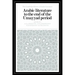 Arabic Literature to the End of the Umayyad Period