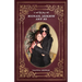 A real-life fairy tale: Michael Jackson and me