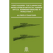 Force Mulberry - The Planning and Installation of Artificial Harbor Off U.S. Normandy Beaches in World War II