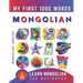 Learn Mongolian for Beginners, My First 1000 Words: Bilingual Mongolian - English Language Learning Book for Kids & Adults