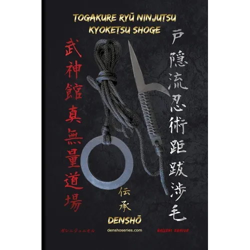 Togakure RyŪ Ninjutsu - Kyoketsu Shoge: Book with step-by-step descriptions of Kyoketsu Shoge techniques from Togakure Ryū Ninjutsu.