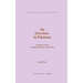 An Erection in Pakistan: A Polemical on the Male Body Under a Moral State