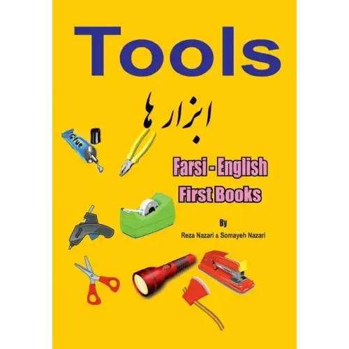 Farsi - English First Books: Tools