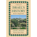 Survey of Israel's History Hardcover