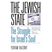 The Jewish State: The Struggle for Israel's Soul