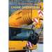 Crane Operations