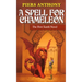 A Spell for Chameleon