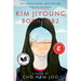 Kim Jiyoung, Born 1982