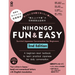 Nihongo Fun & Easy 2nd Edition: Survival Japanese Conversation for Beginners