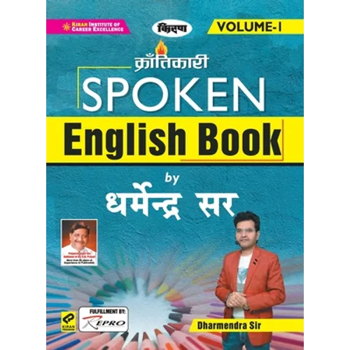 Spoken English Final Work Vol-1 Spoken English