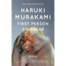 First Person Singular: Stories