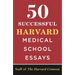 50 Successful Harvard Medical School Essays