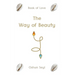 The Way of Beauty: Book of Love