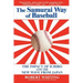 The Samurai Way of Baseball: The Impact of Ichiro and the New Wave from Japan