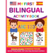 My First Bilingual Activity Book: English-Spanish Workbook for Kids 4-6 Years Old