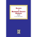 Records of Richmond County, Georgia