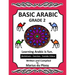 Basic Arabic Grade 2: Learning Arabic as a second language