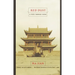 Red Dust: A Path Through China