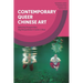 Contemporary Queer Chinese Art