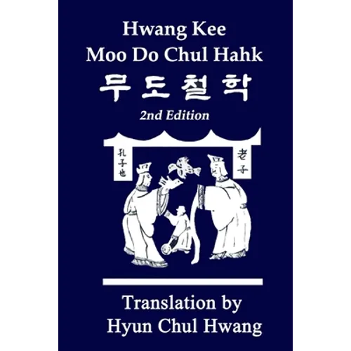 Moo Do Chul Hahk