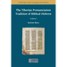 The Tiberian Pronunciation Tradition of Biblical Hebrew, Volume 1