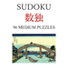 Sudoku: 96 medium puzzles